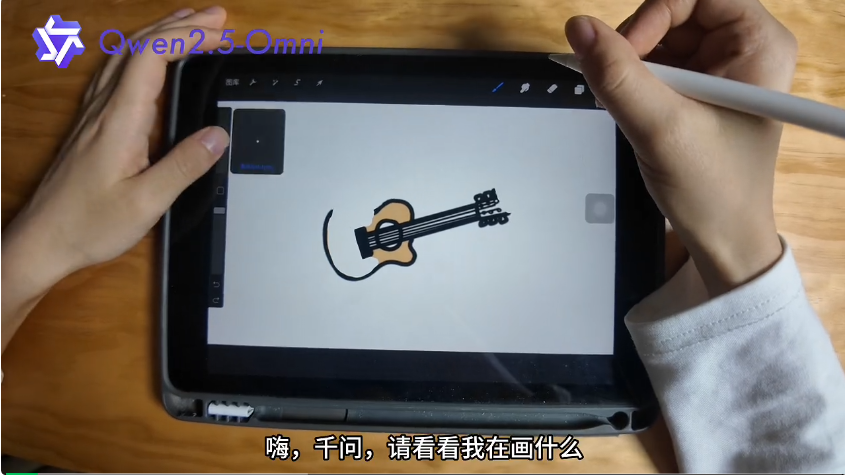 7B模型搞定AI视频通话，阿里最新开源炸场，看听说写全模态打通，开发者企业免费商用