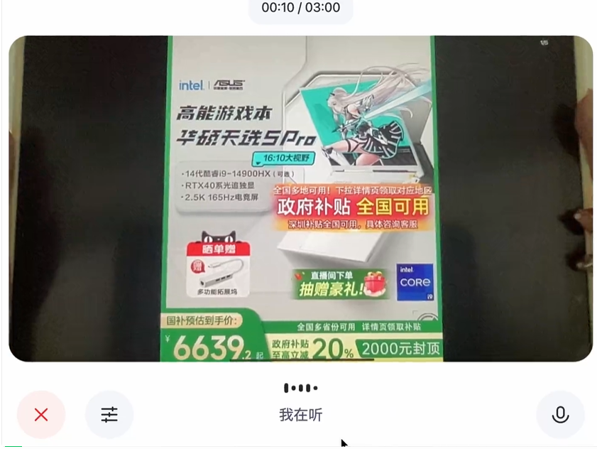 7B模型搞定AI视频通话，阿里最新开源炸场，看听说写全模态打通，开发者企业免费商用
