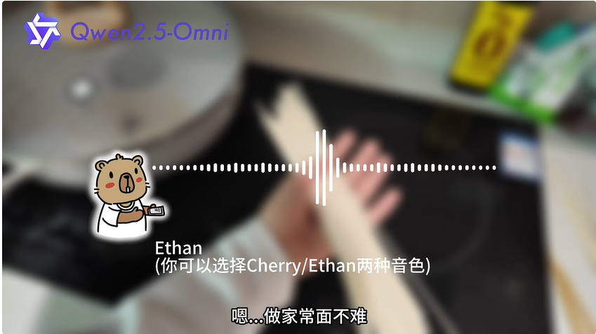 7B模型搞定AI视频通话，阿里最新开源炸场，看听说写全模态打通，开发者企业免费商用