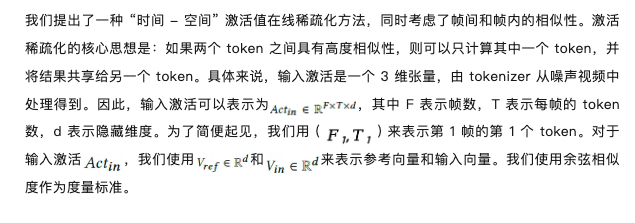 中国团队首次夺魁！无问芯穹FlightVGM获FPGA'25最佳论文，峰值算力超GPU21倍