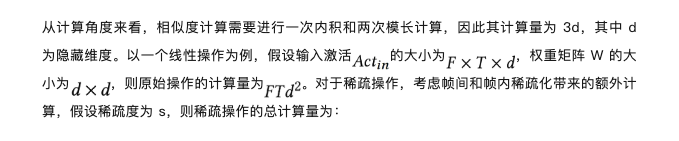 中国团队首次夺魁！无问芯穹FlightVGM获FPGA'25最佳论文，峰值算力超GPU21倍