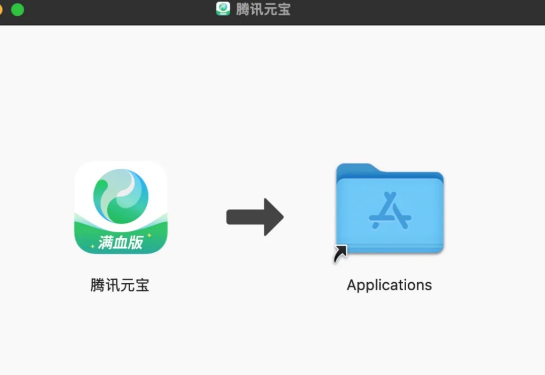实测腾讯元宝电脑版：搭载满血版DeepSeek，装上就是AI PC