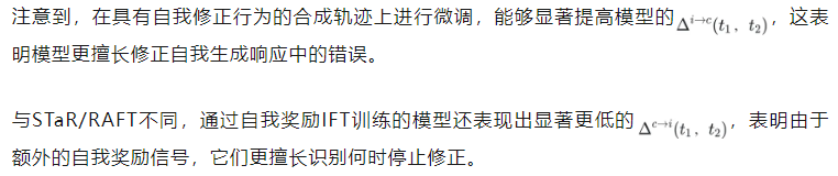 LLM「啊哈时刻」竟会自我纠正，单体数学性能暴涨！UIUC华人一作