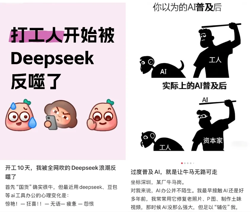 “00后”冲刺春招，赶上被AI支配的时代