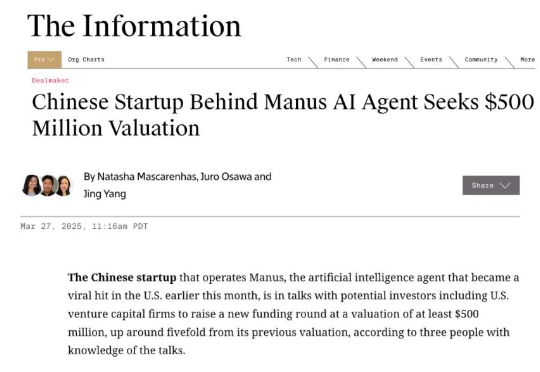 AI Agent爆发前的黎明：Manus不够好，但天快亮了