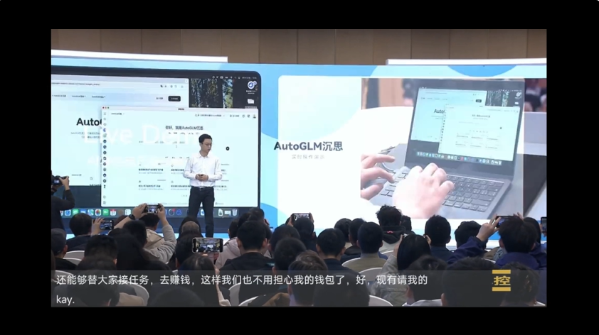 国产AI起号两周就开始自己赚钱了，全球首个“边想边干”的Agent | 免费无限次