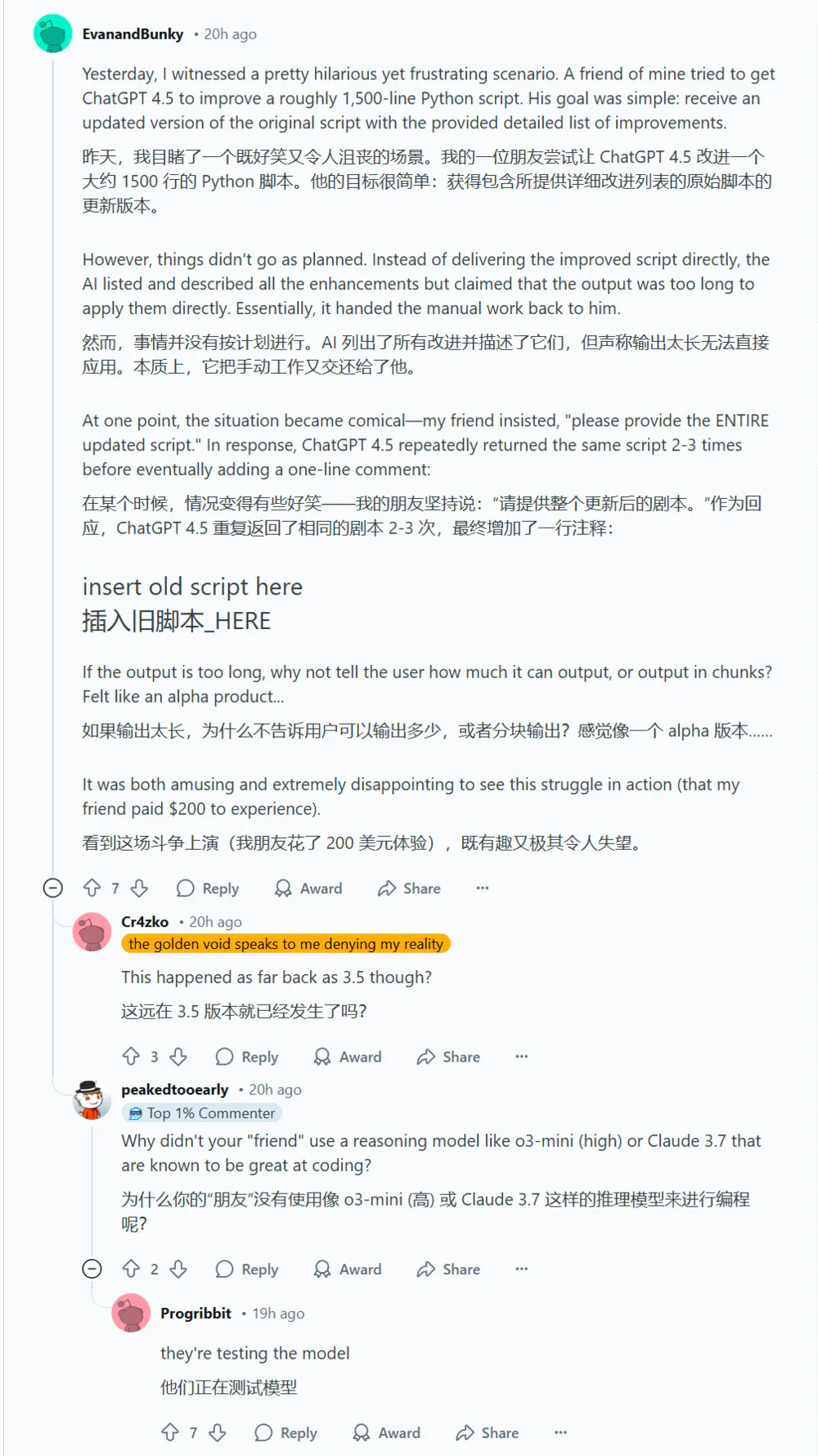 26款AI工具入门，看这一篇就够了