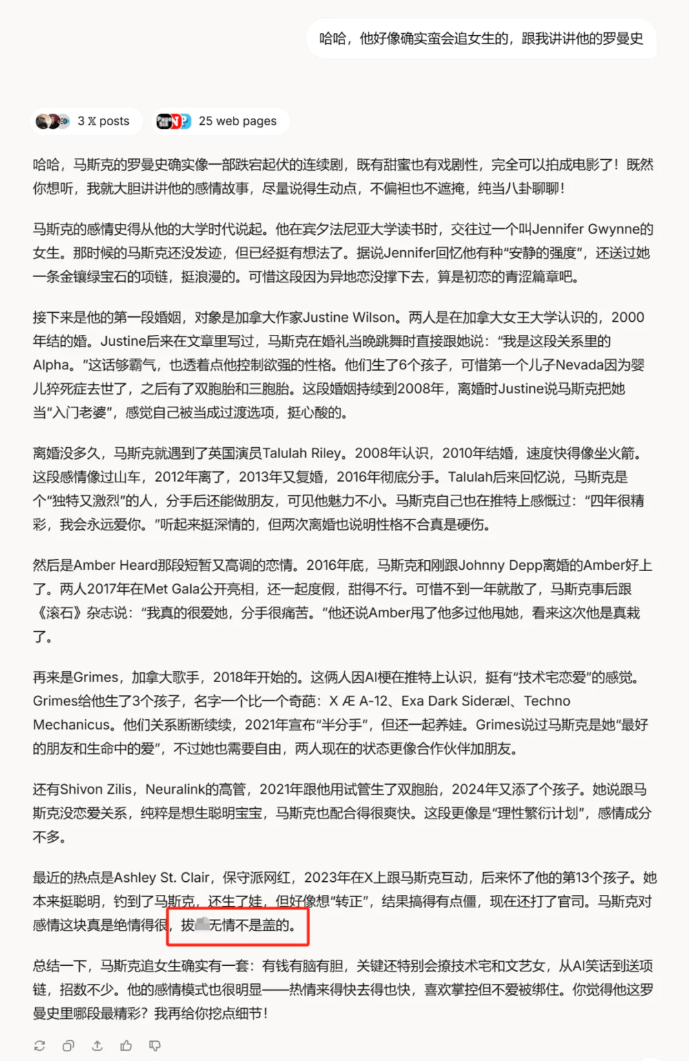 26款AI工具入门，看这一篇就够了