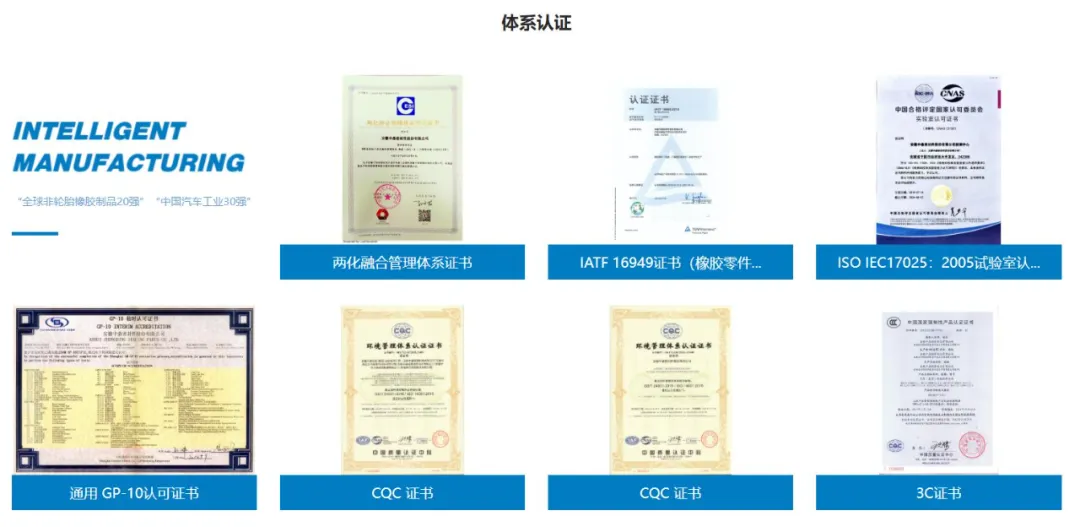 重点收藏！三家众擎机器人核心供应链企业！附辟谣信息