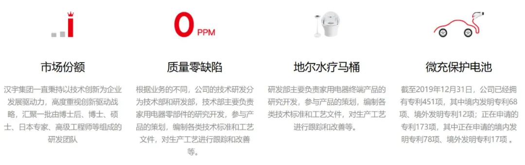 重点收藏！三家众擎机器人核心供应链企业！附辟谣信息