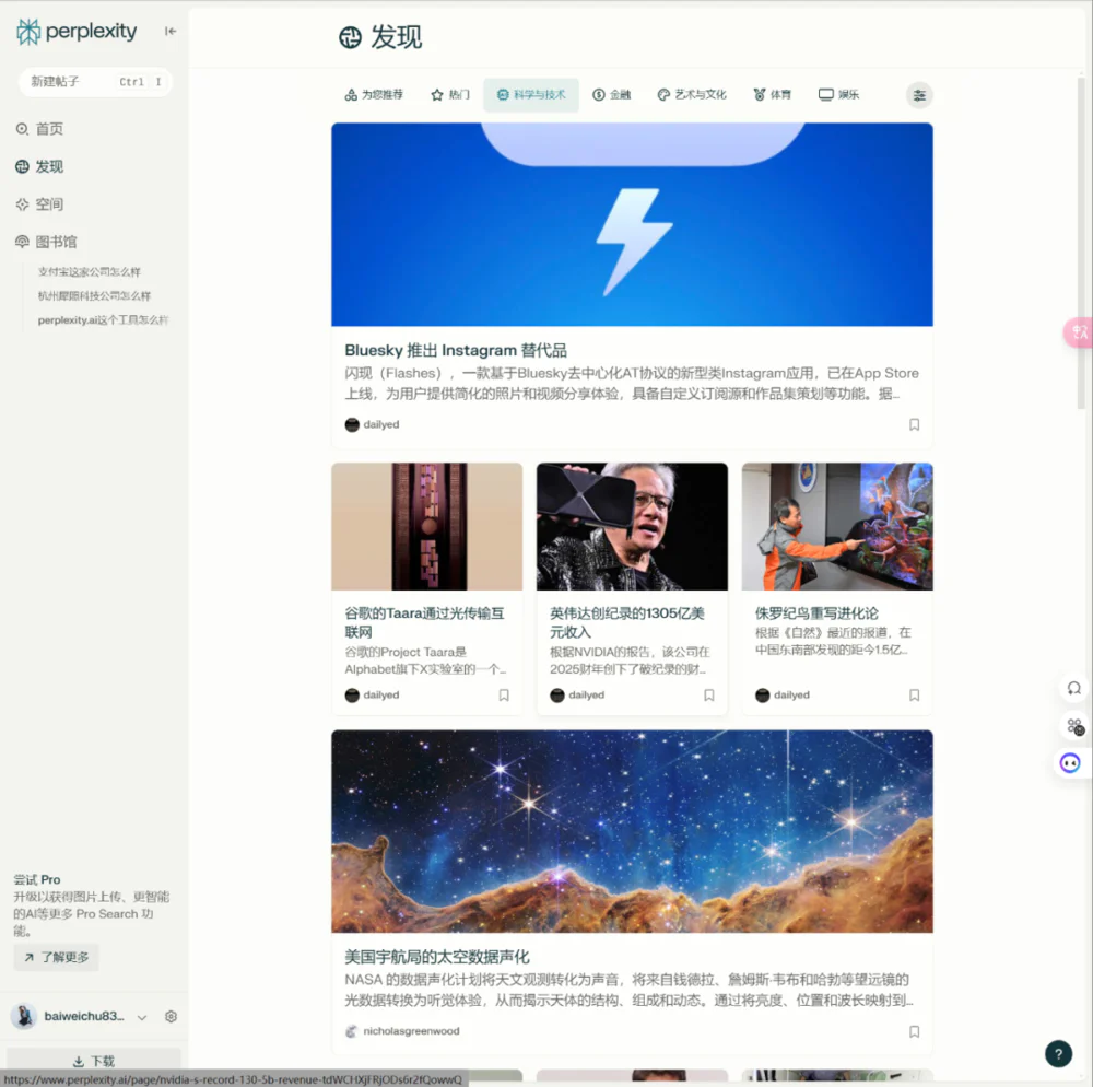 26款AI工具入门，看这一篇就够了