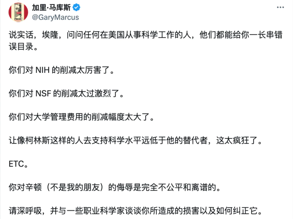 AI教父手撕马斯克，他或成英国皇家学会首位被除名会士