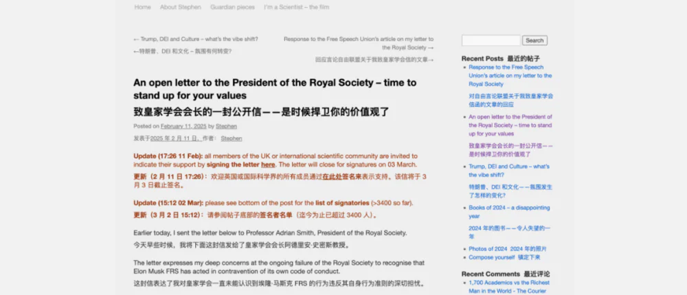 AI教父手撕马斯克，他或成英国皇家学会首位被除名会士