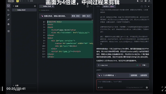 实测字节免费AI编程，还让不让Cursor活了