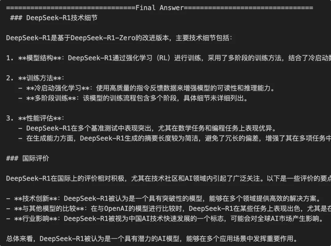DeepSeek-R1 x Agentic RAG：构建带