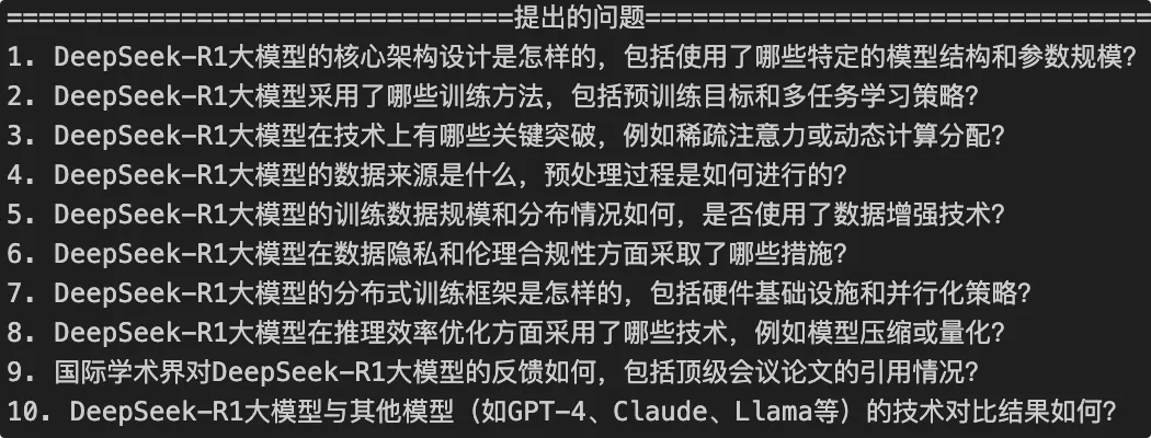DeepSeek-R1 x Agentic RAG：构建带