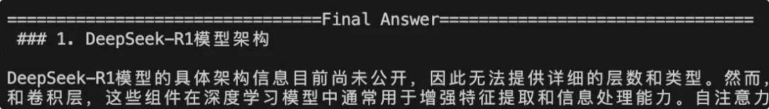 DeepSeek-R1 x Agentic RAG：构建带