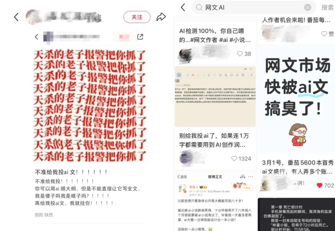 AI落地的苦，没有人比网文圈更懂