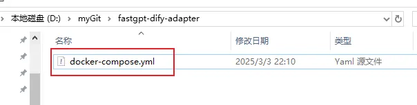 Dify外接Fastgpt知识库，这套组合可以说封神了！【喂饭级教程】