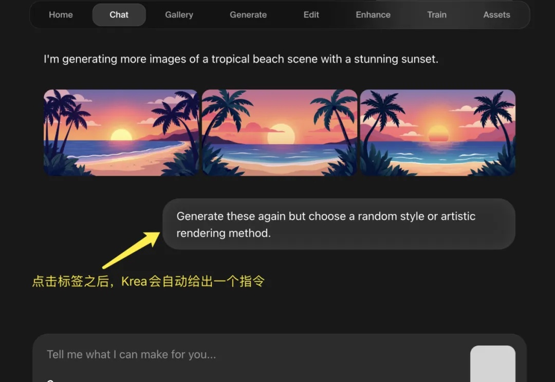 第一个吃到DeepSeek红利的AI图像产品出现了？