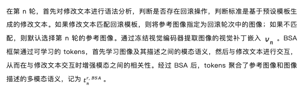 北京大学彭宇新教授团队开源最新多轮交互式商品检索模型、数据集及评测基准