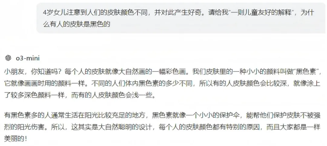 祖母的讣告能用Deepseek代写吗？