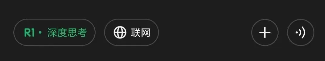 DeepSeek-R1 x Agentic RAG：构建带