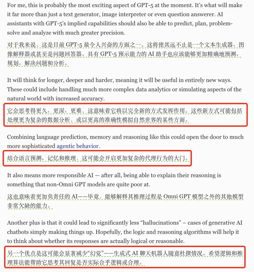 GPT 5/o3欠拟合与过拟合详细分析与深度思考(三万字超长洞察，慎入)