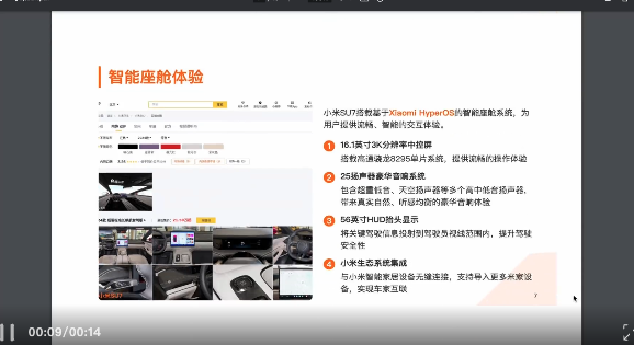 实测 Manus：首个真干活 AI，中国造（附50个用例 + 拆解）