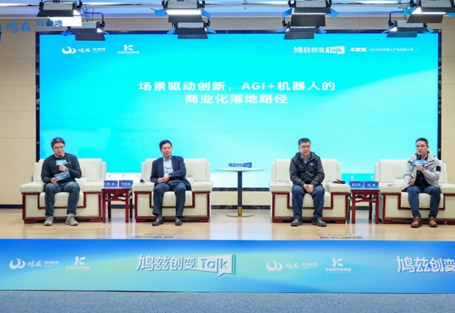 场景熔炉炼真金，AGI+机器人落地需跨过哪些“技术火线”？| 鸠兹创变Talk