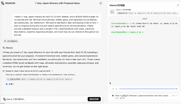 实测 Manus：首个真干活 AI，中国造（附50个用例 + 拆解）
