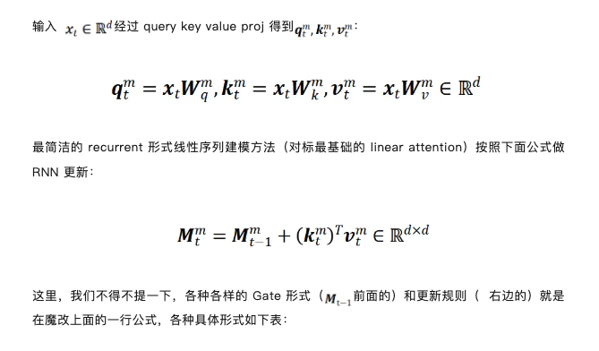 上海AI Lab最新推出Mixture-of-Memories：线性注意力也有稀疏记忆了