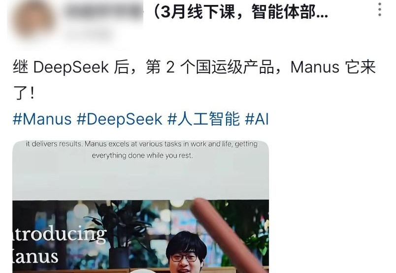 一个邀请码卖到上万,昨晚爆火的Manus真有这么牛?