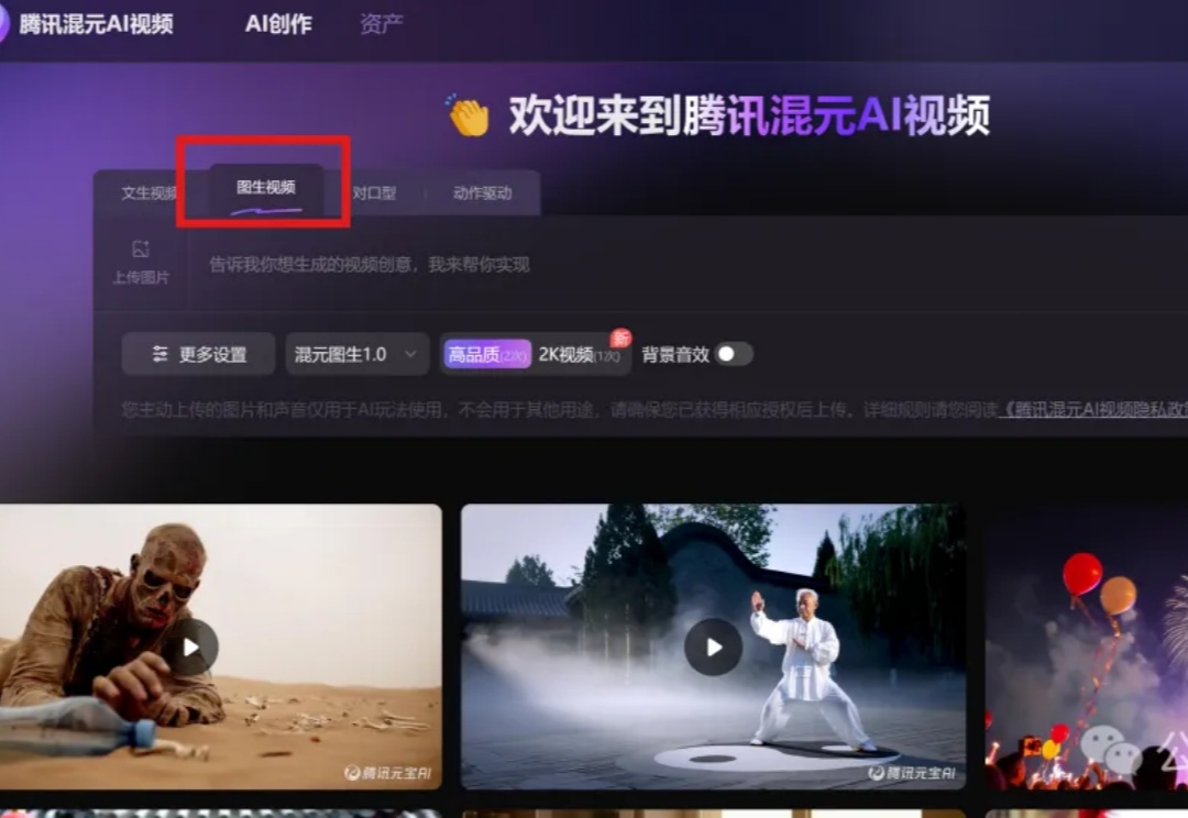 腾讯图生视频全面开源，更懂物理规律，一手实测来了