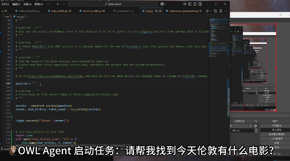 OWL：复刻Manus通用智能体，完全开源！GAIA Benchmark最强性能！