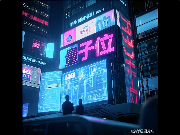 腾讯图生视频全面开源，更懂物理规律，一手实测来了
