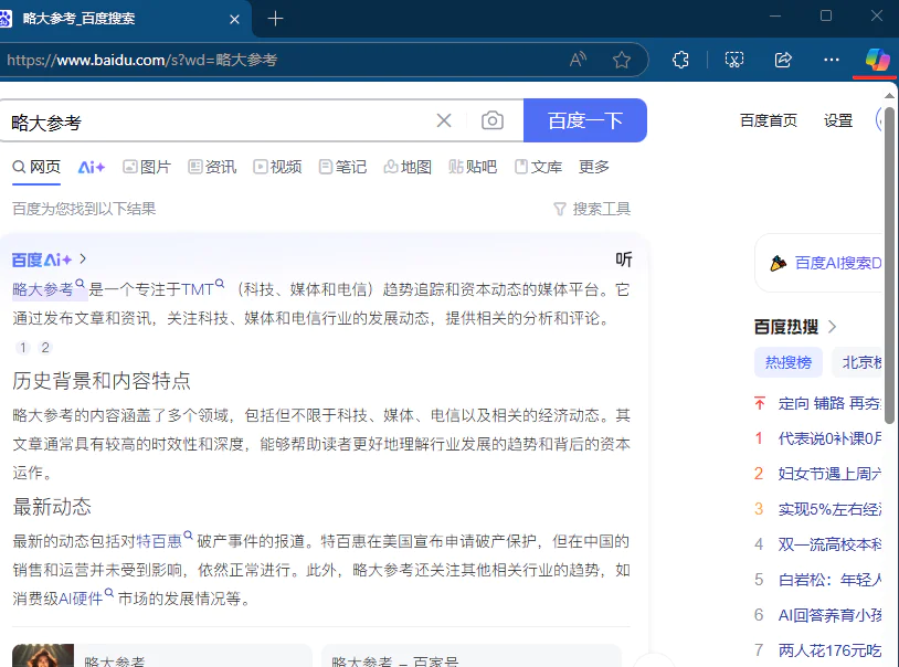 AI带火浏览器，卷出个Manus