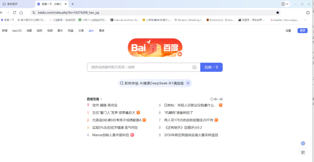 AI带火浏览器，卷出个Manus