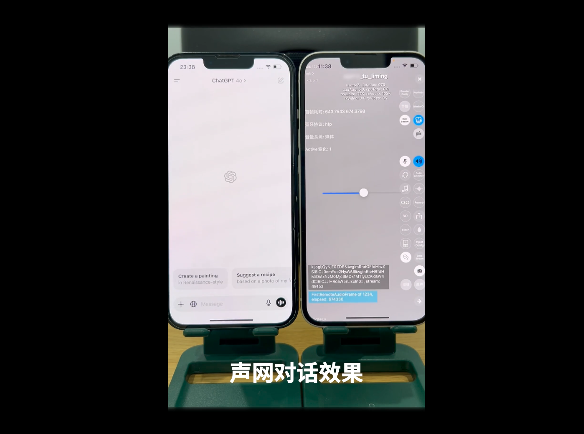 2行代码与DeepSeek语音对话，1分钟不到一毛钱，所有大模型都能开口说话