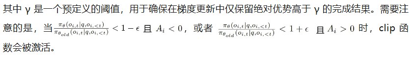 在GSM8K上比GRPO快8倍！厦大提出CPPO，让强化学习快如闪电