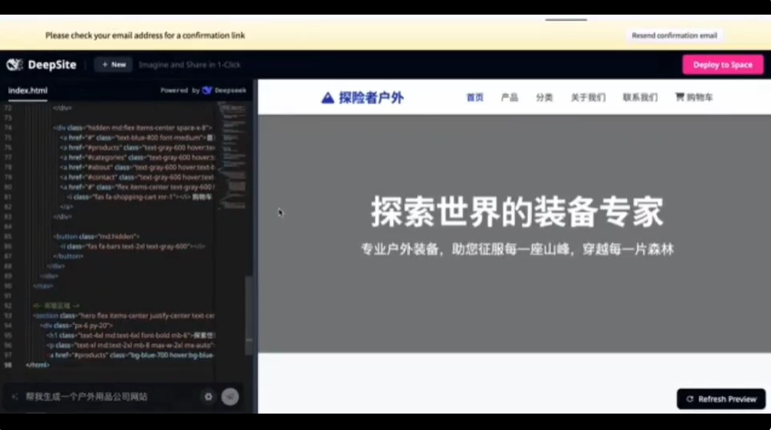 免费的「网页版Cursor」！新版DeepSeek-V3加持，秒秒钟编出一个游戏/APP