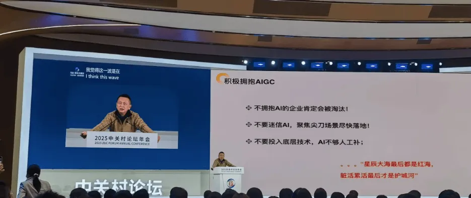 朱啸虎：所有的AI应用都是套壳，创业公司不要浪费一分钱去训练底层模型