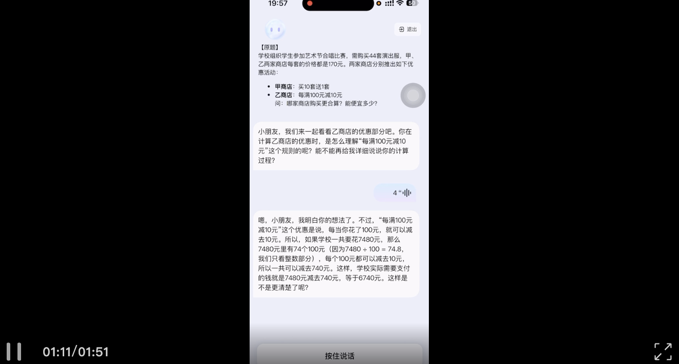 刚刚，商汤发布第六代大模型：6000亿参数多模态MoE，中长视频直接可推理