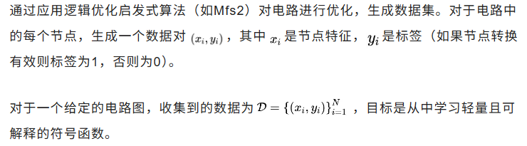 芯片设计效率提升2.5倍，中科大华为诺亚联合，用GNN+蒙特卡洛树搜索优化电路设计 | ICLR2025