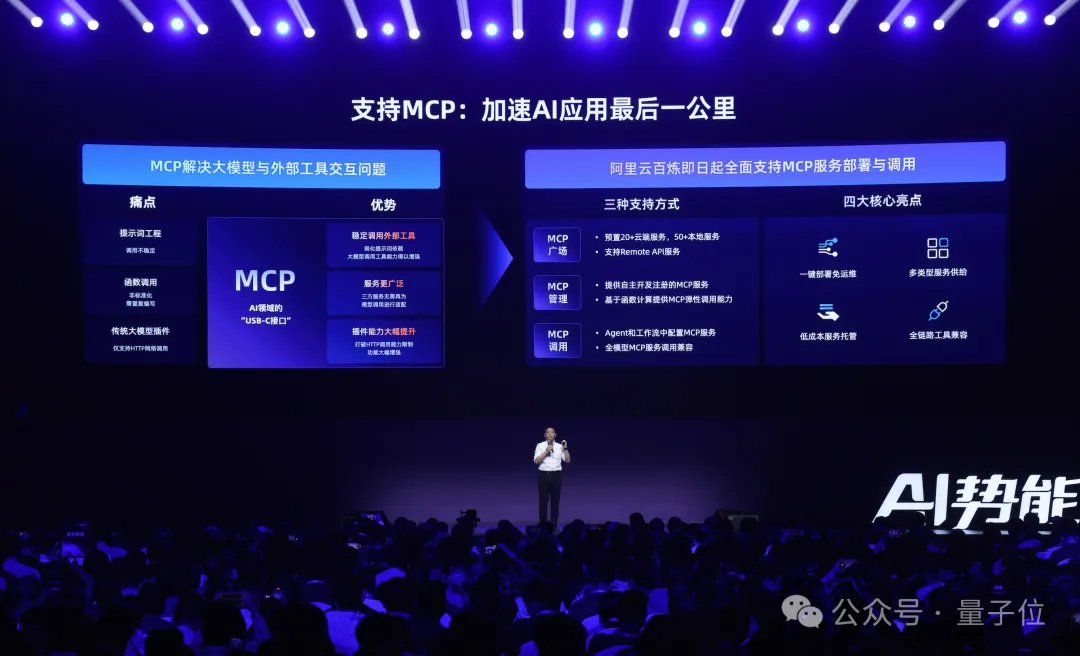 “谷歌版MCP”来了！开源A2A，不同厂商Agent也能协作