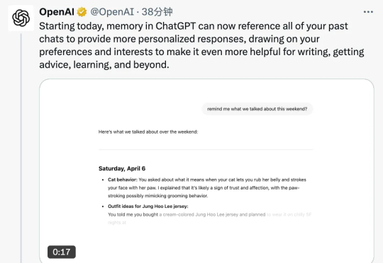 GPT-4.1 即将登场!但今天最让 OpenAI CEO 半夜兴奋的新功能不是它