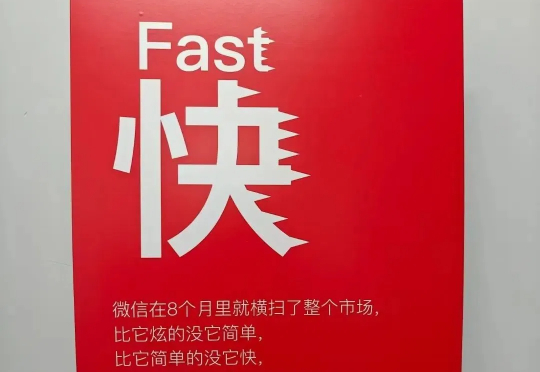 Manus创始人肖弘办公室的三幅海报