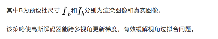 4090玩转大场景几何重建，RGB渲染和几何精度达SOTA｜上海AI Lab&西工大新研究