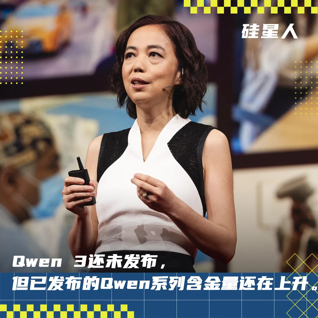 为什么李飞飞团队经常cue通义千问？