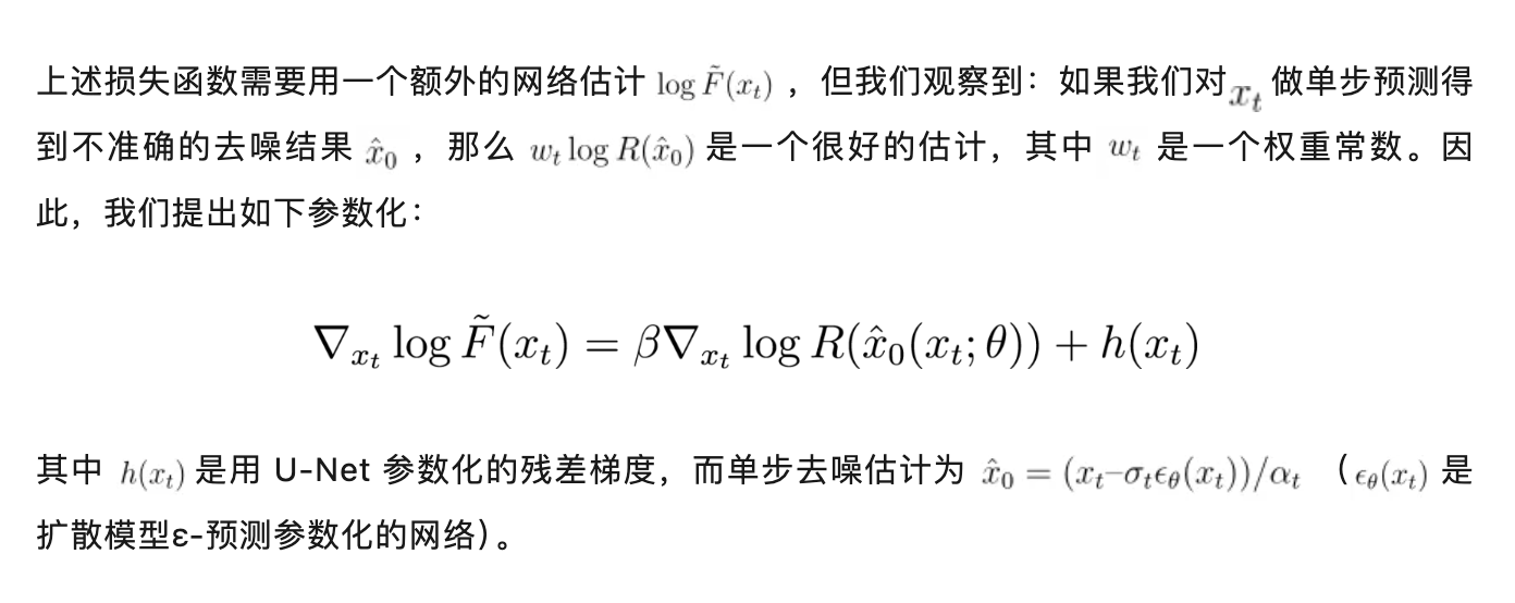 扩散模型奖励微调新突破：Nabla-GFlowNet让多样性与效率兼得